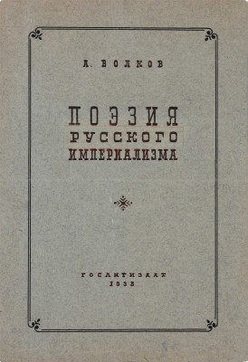 Толоконников Анатолий Алексеевич. Лот из восьми эскизов обложек: